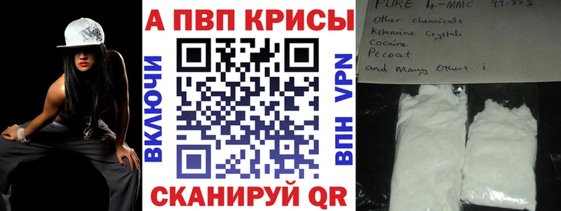 Alpha PVP СК blacksprut маркетплейс Североуральск
