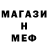 Метадон VHQ Kukla Kamensk