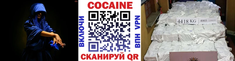 КОКАИН VHQ  даркнет сайт  Североуральск 