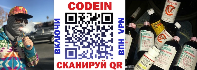 OMG как зайти  Североуральск  маркетплейс какой сайт  Кодеиновый сироп Lean напиток Lean (лин) 