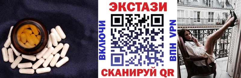 ЭКСТАЗИ louis Vuitton  Североуральск 