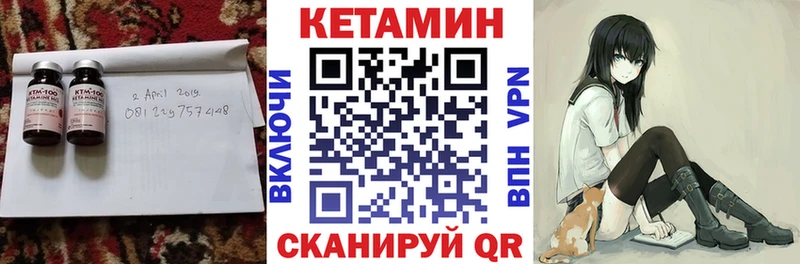 где купить наркоту  mega ТОР  КЕТАМИН ketamine  Североуральск 
