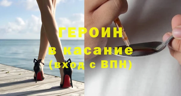 эйфоретик Алексин