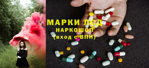 эйфоретик Алексин