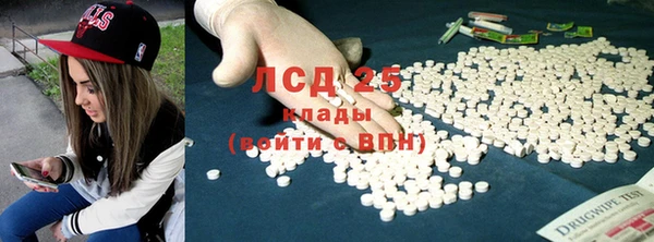 эйфоретик Алексин