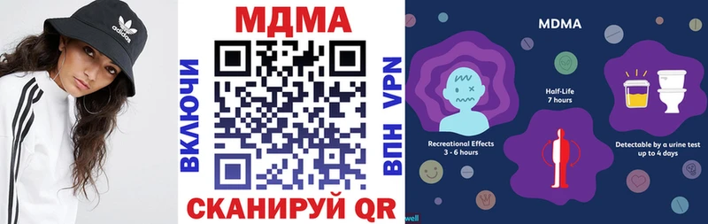 МДМА молли  Североуральск 