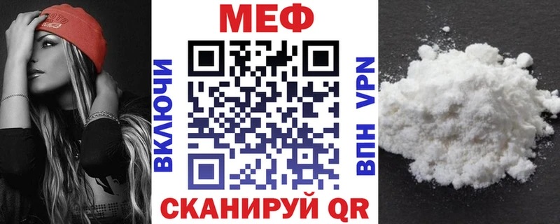 МЯУ-МЯУ 4 MMC  Североуральск 
