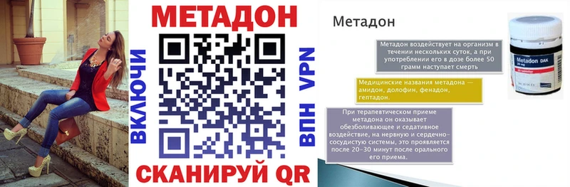 Метадон VHQ  Североуральск 