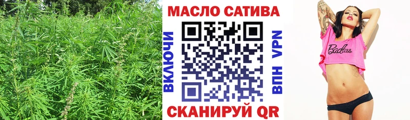 купить закладку  Североуральск  ТГК концентрат 