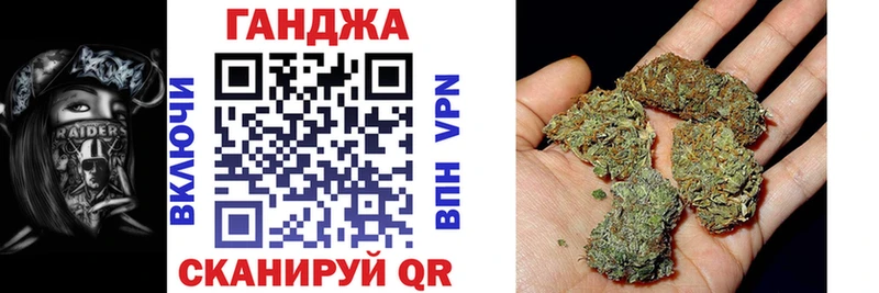 Бошки Шишки индика  даркнет Telegram  Североуральск 